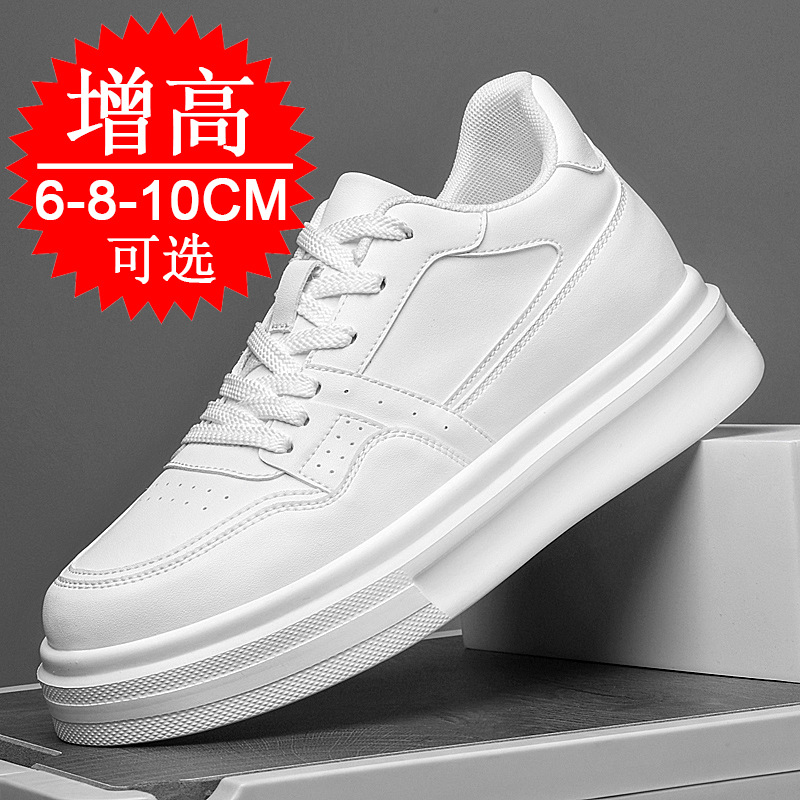 Men'S Shoes Increase Height - Chaussures pour hommes invisibles rehaussantes de