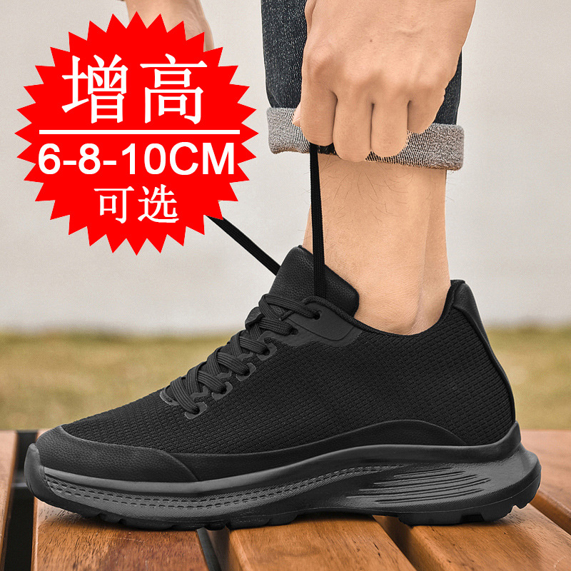 Men'S Shoes Increase Height - Nouvelles Chaussures Homme 2026 Rehaussantes de