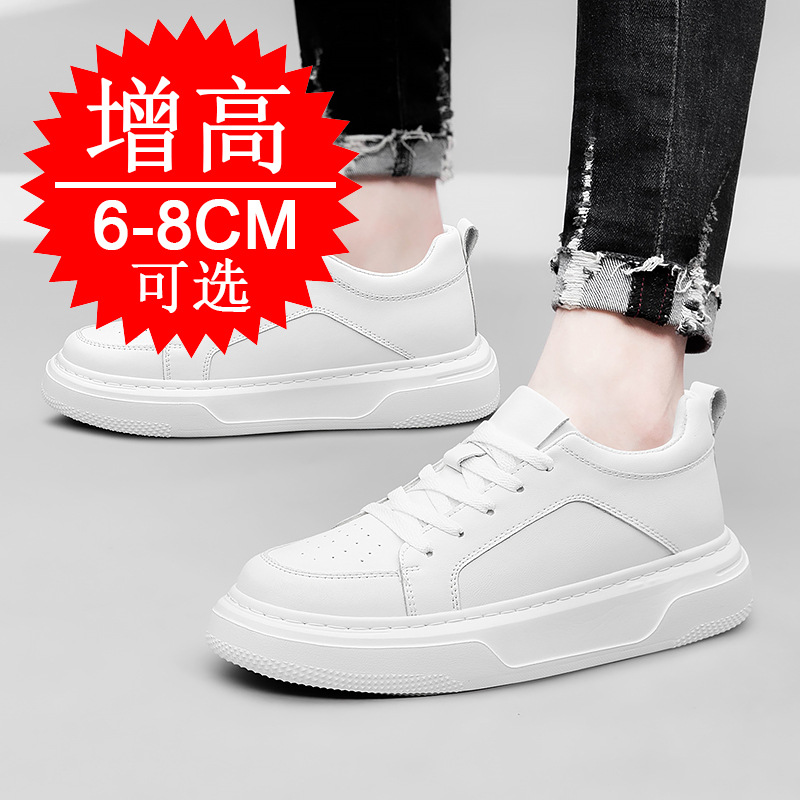 Men'S Shoes Increase Height - Nouvelles chaussures invisibles pour hommes, rehaussant
