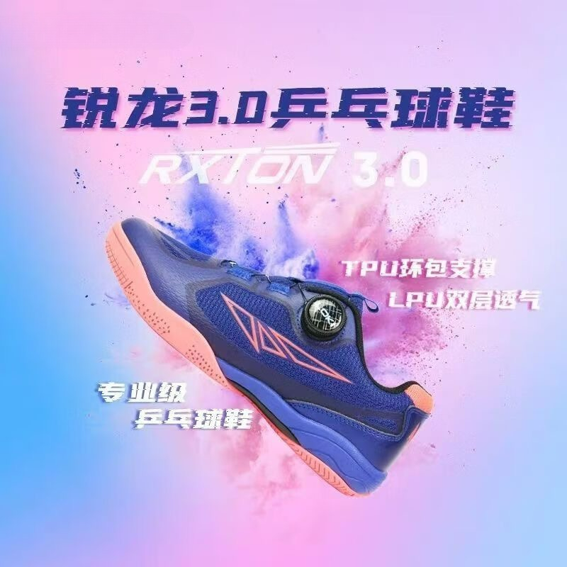 Chaussures de Tennis de Table  - Men'S Shoes Vs Women'S Size avis et prix