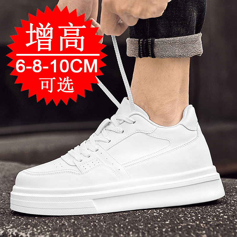 Chaussures pour hommes invisib - Men'S Shoes Increase Height avis et prix