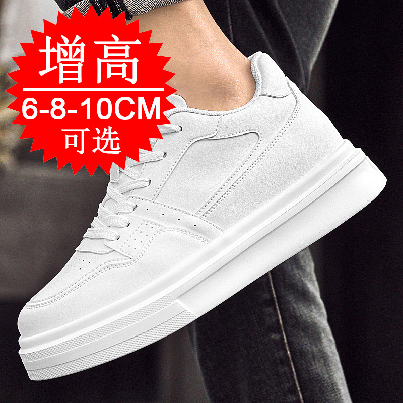 Chaussures pour hommes invisib - Men'S Shoes Increase Height avis et prix