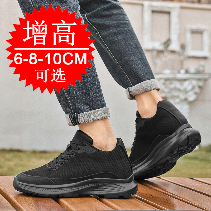 Nouvelles Chaussures Homme 202 - Men'S Shoes Increase Height avis et prix