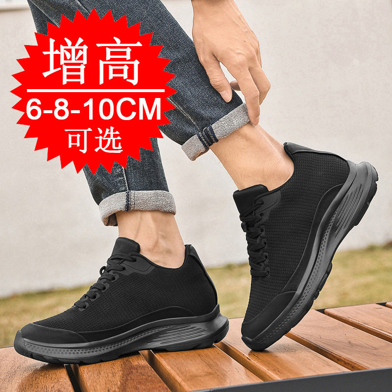 Nouvelles Chaussures Homme 202 - Men'S Shoes Increase Height avis et prix