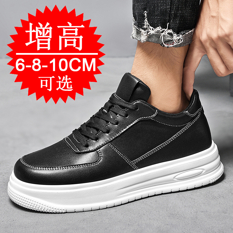 Chaussures de sport décontract - Men'S Shoes Increase Height avis et prix