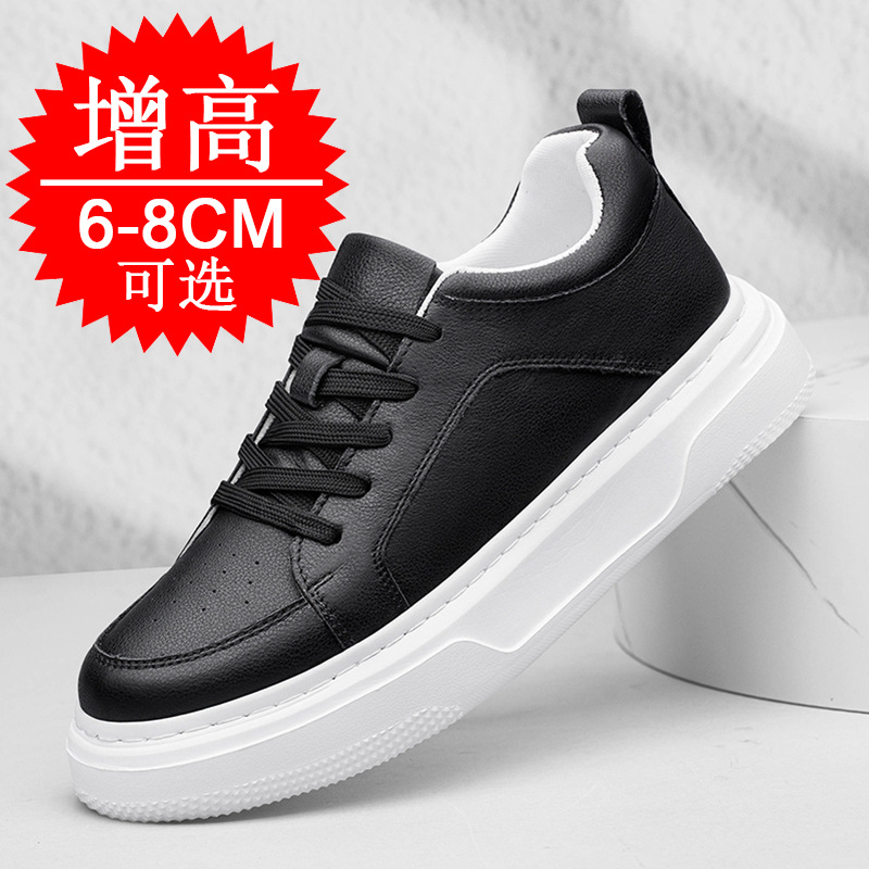 Nouvelles chaussures invisible - Men'S Shoes Increase Height avis et prix
