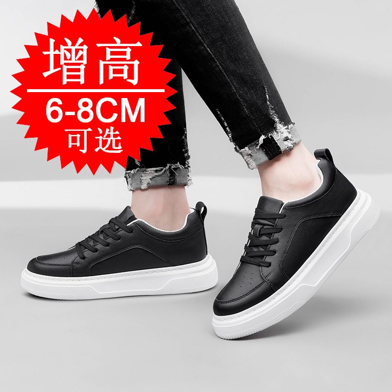 Nouvelles chaussures invisible - Men'S Shoes Increase Height avis et prix